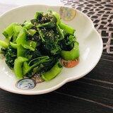 かつお菜のごま油炒め